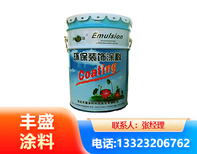 渭南水性氟碳漆
